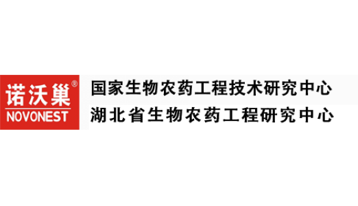 雪國制冷中標湖北省生物農(nóng)藥工程研究中心冷庫及凈化實驗室項目