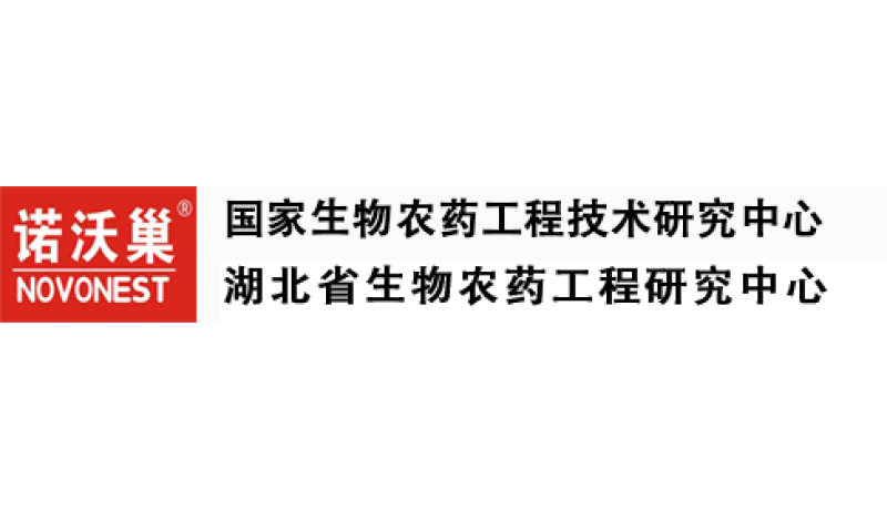 雪國制冷中標湖北省生物農(nóng)藥工程研究中心冷庫及凈化實驗室項目